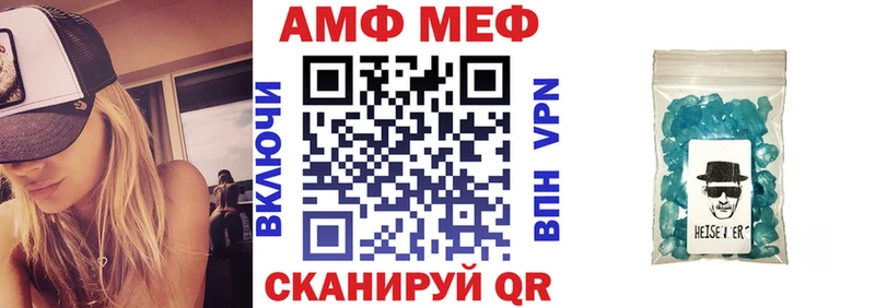 блэк спрут ТОР  Ленинградская  АМФ 97% 