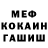 МЕТАДОН белоснежный Chingiz Ilkenov