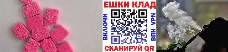 мега как зайти  купить наркотики цена  Ленинградская  Экстази диски 