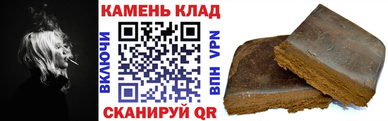 ГАШИШ Ice-O-Lator где купить наркоту ОМГ ОМГ рабочий сайт Ленинградская