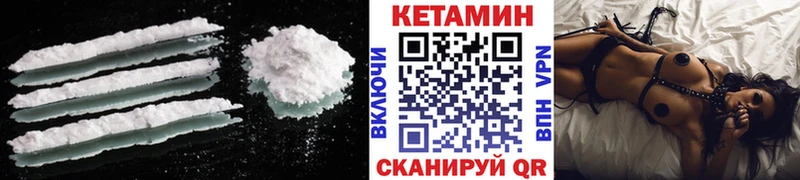 MEGA как войти  даркнет сайт  Ленинградская  Кетамин VHQ 