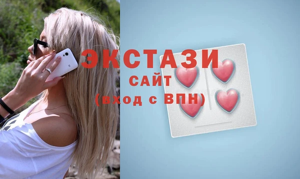 бутират Абдулино