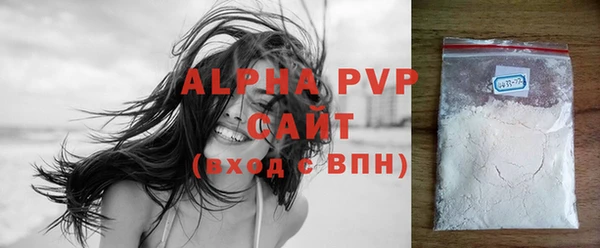 бутират Абдулино