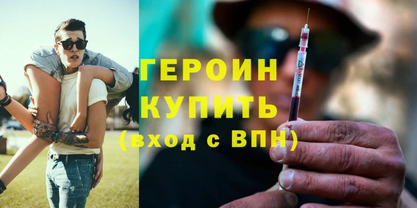 бутират Абдулино
