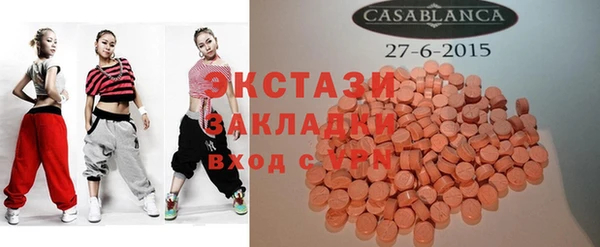 прущие грибы Абинск