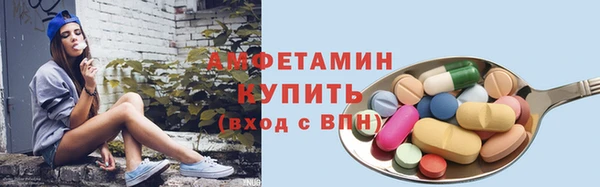 а пвп мука Медногорск