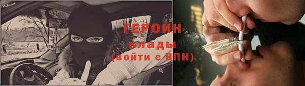 прущие грибы Абинск