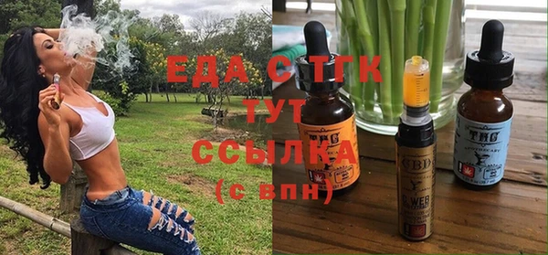 прущие грибы Абинск