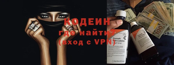 бутират Абдулино