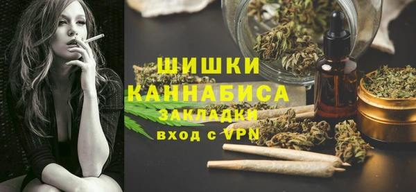бутират Абдулино