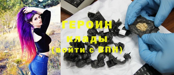 бутират Абдулино
