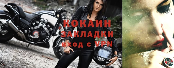 бутират Абдулино