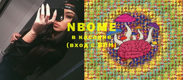 mdma Абаза