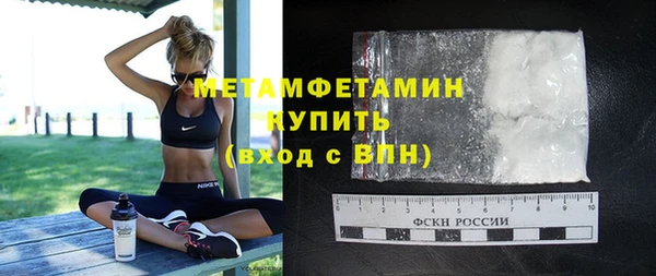 а пвп мука Медногорск