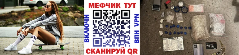 МЯУ-МЯУ VHQ как найти наркотики Ленинградская