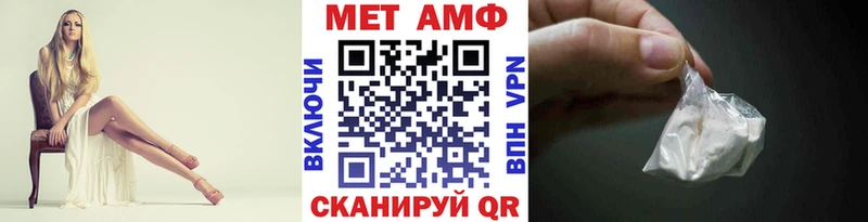 Метамфетамин пудра Ленинградская