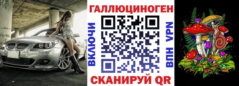 Галлюциногенные грибы мицелий хочу наркоту Ленинградская